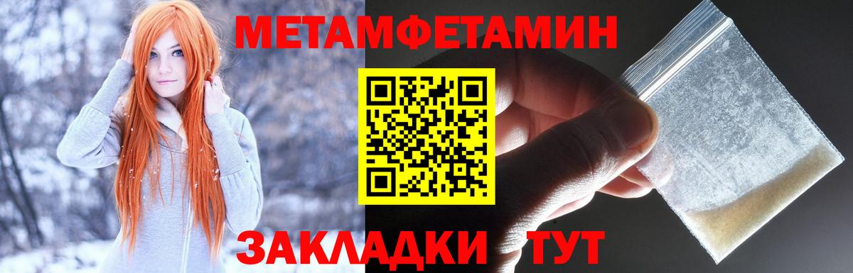 Амфетамин Premium  Amphetamine  Сосновоборск  Вход с VPN 