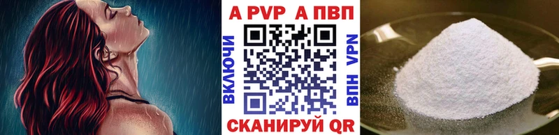 блэк спрут ссылки  Сосновоборск  Alfa_PVP кристаллы 