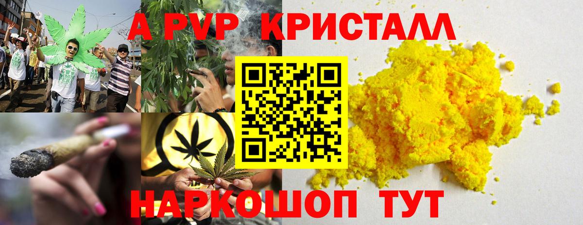 Экстази  Бошки Шишки  Сосновоборск  Вейп ТГК  NBOMe  Вход с VPN  ГАШ  Меф МЯУ МЯУ кристаллы  Меф  Где найти наркотики? 