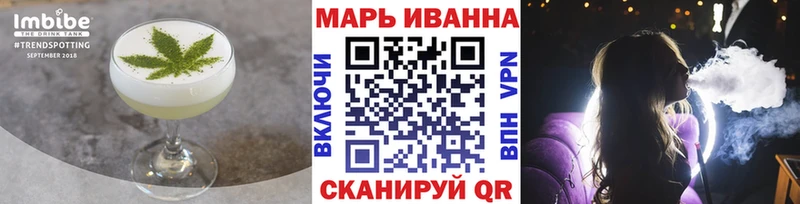 Печенье с ТГК марихуана  цена   Сосновоборск 