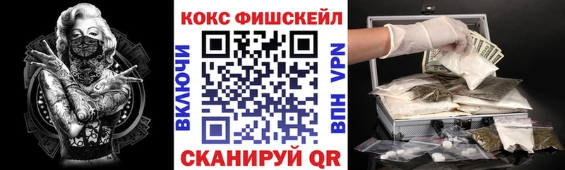 где найти   OMG ТОР  Cocaine Columbia  Сосновоборск 