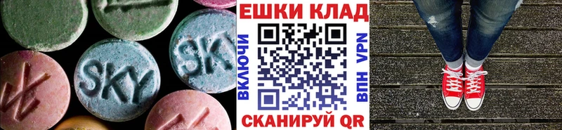 Ecstasy 250 мг  shop телеграм  Сосновоборск 