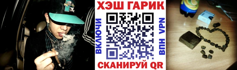 KRAKEN как зайти  купить наркотики цена  Сосновоборск  ГАШИШ гарик 