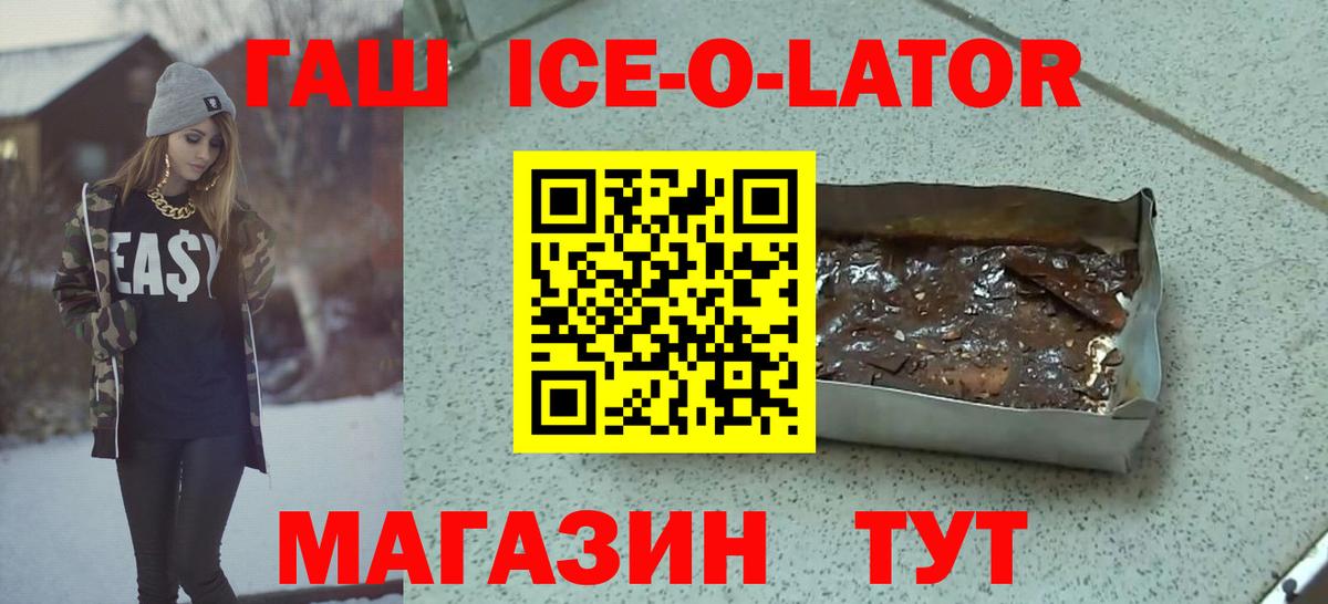 ГАШИШ VHQ  Вход с VPN  Сосновоборск  ГАШИШ hashish 