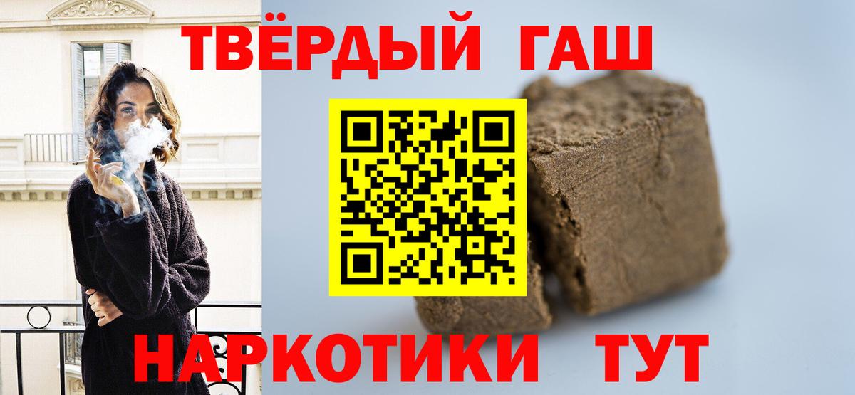 ГАШИШ гарик Сосновоборск
