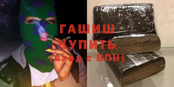 ALPHA-PVP Арсеньев