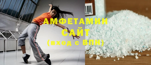 мет Переславль-Залесский