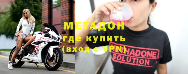 MDMA Premium VHQ Армянск