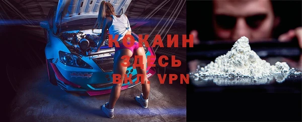 ALPHA-PVP Арсеньев