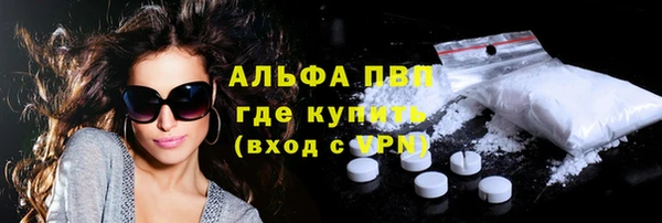 МДМА Пестово