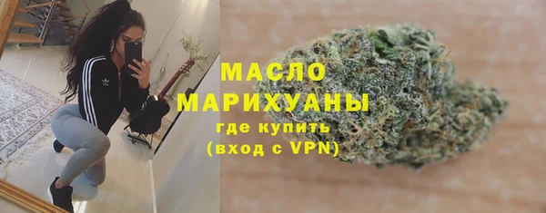 мефедрон VHQ Алексеевка