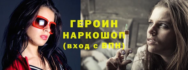 ALPHA-PVP Арсеньев