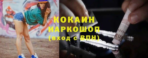 тгк Аркадак