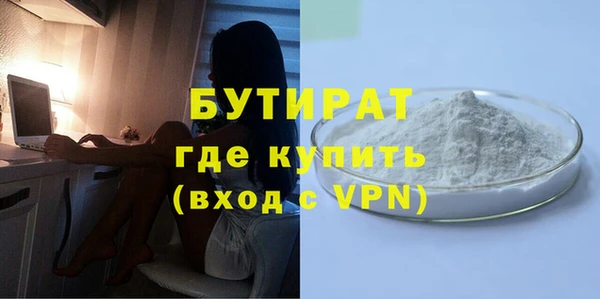 ALPHA-PVP Арсеньев
