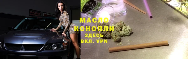 тгк Аркадак