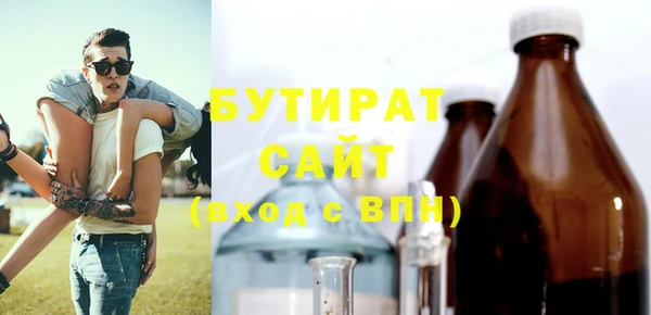 MDMA Premium VHQ Армянск