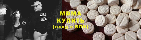 MDMA Premium VHQ Армянск