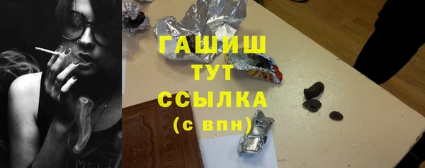 MDMA Premium VHQ Армянск