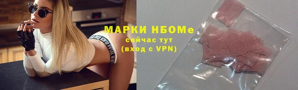 ALPHA-PVP Арсеньев