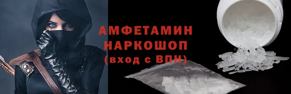MDMA Premium VHQ Армянск