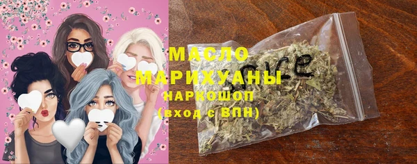 тгк Аркадак