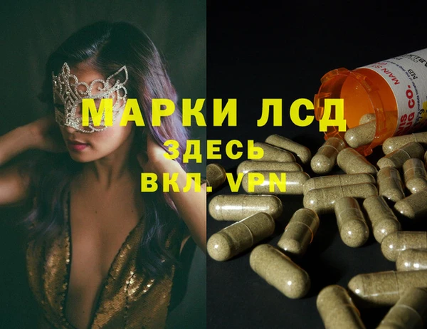MDMA Premium VHQ Армянск