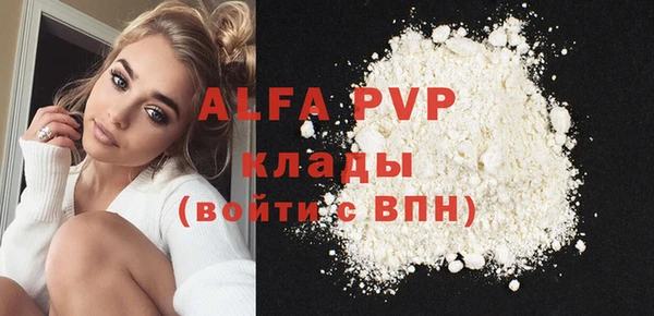 тгк Аркадак