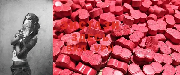 MDMA Premium VHQ Армянск