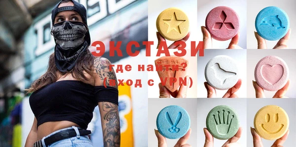 MDMA Premium VHQ Армянск