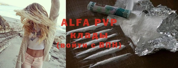 ALPHA-PVP Арсеньев