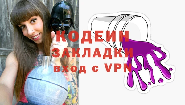 ALPHA-PVP Арсеньев