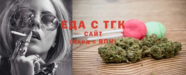ALPHA-PVP Арсеньев