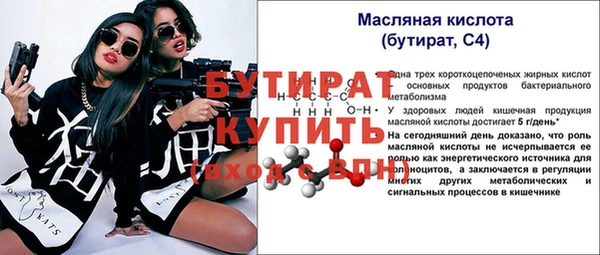тгк Аркадак