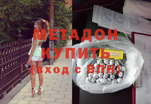 MDMA Premium VHQ Армянск
