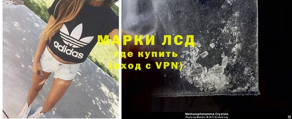ALPHA-PVP Арсеньев