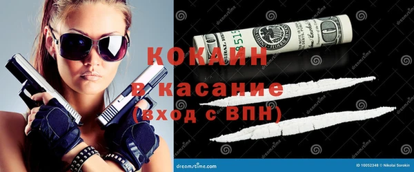 MDMA Premium VHQ Армянск