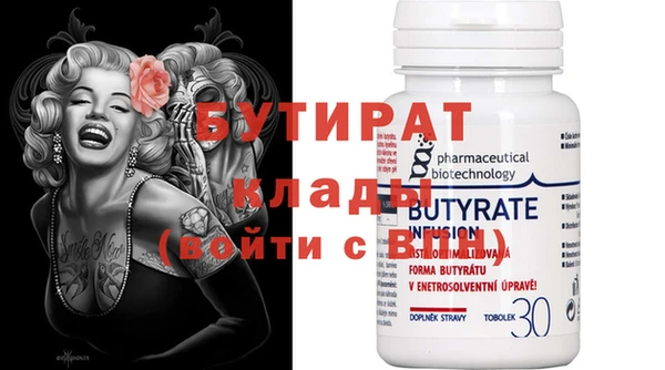ALPHA-PVP Арсеньев