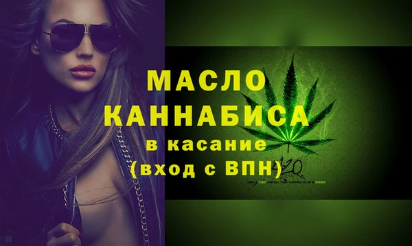 ALPHA-PVP Арсеньев