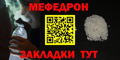 бутират Кумертау