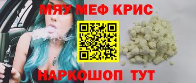 бутират Кумертау