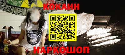 гашишное масло Кунгур