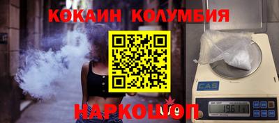 бутират Кумертау