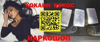гашишное масло Кулебаки