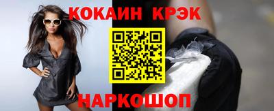 гашишное масло Кулебаки