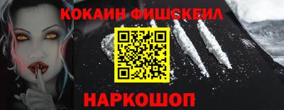 гашишное масло Кулебаки