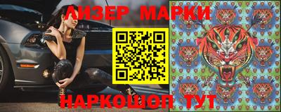 бутират Кумертау