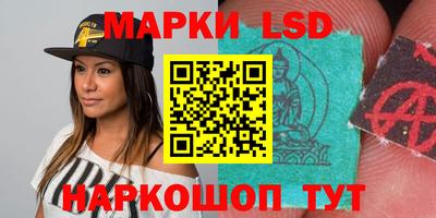 гашишное масло Кунгур
