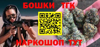 гашишное масло Кунгур