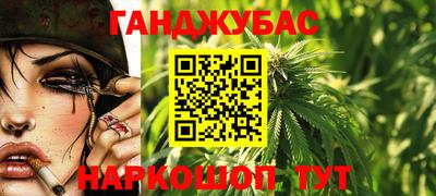 гашишное масло Кунгур