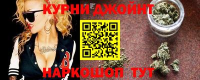 бутират Кумертау